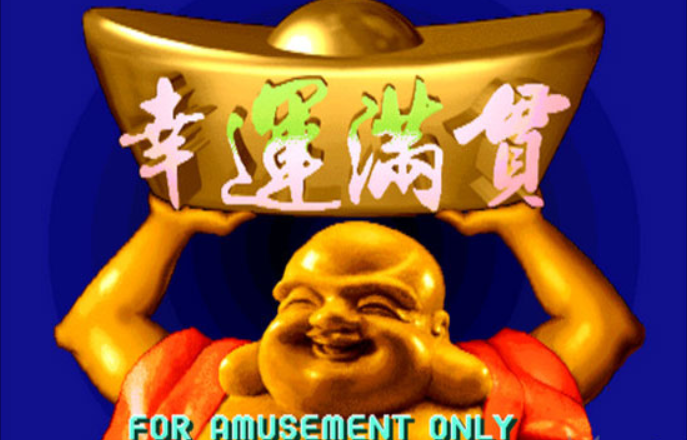 幸运满贯(图1)