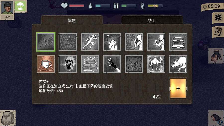 迷你dayz1.6中文版(图3)