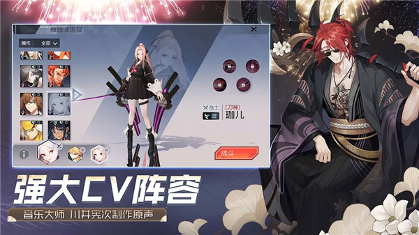 永远的7日之都(图1)