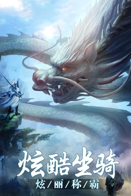 山海经之青猿传(图1)