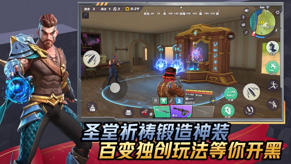 孤岛先锋(图3)