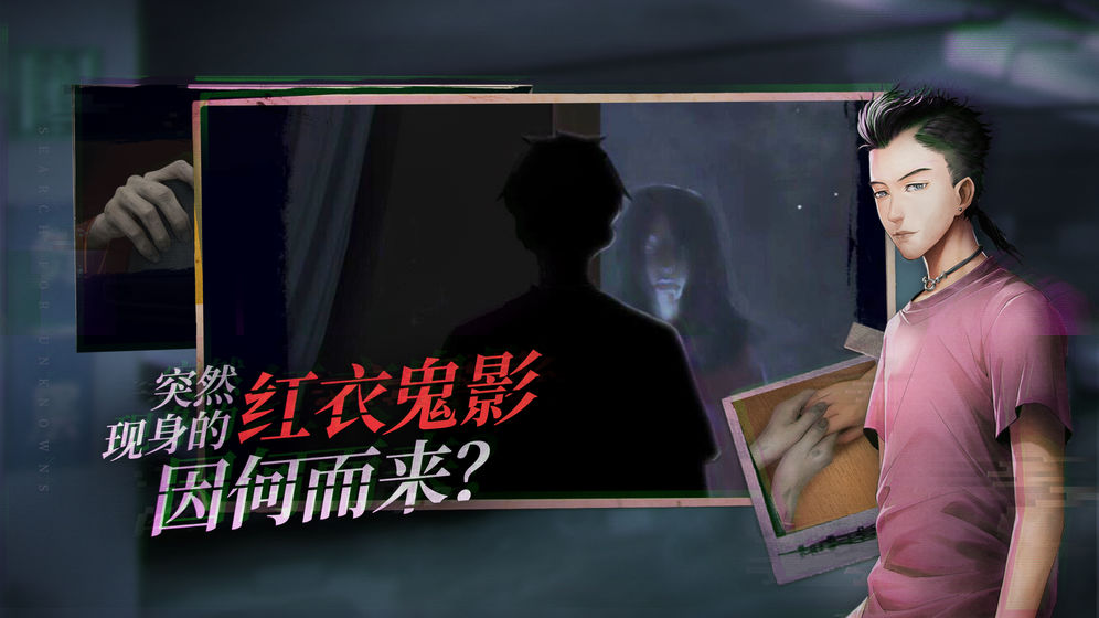 探灵(图3)