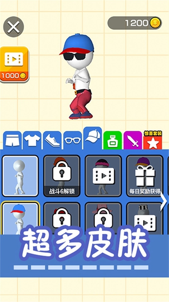 画画对战火柴世界(图3)