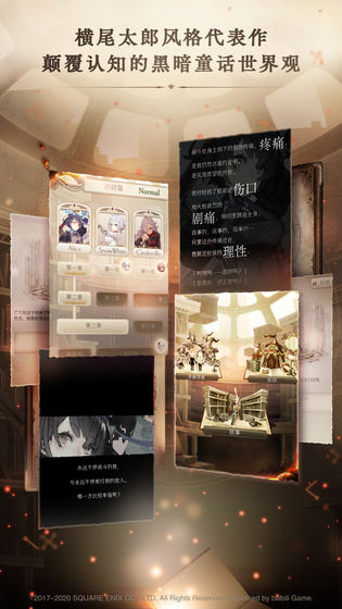 心罪爱丽丝(图1)