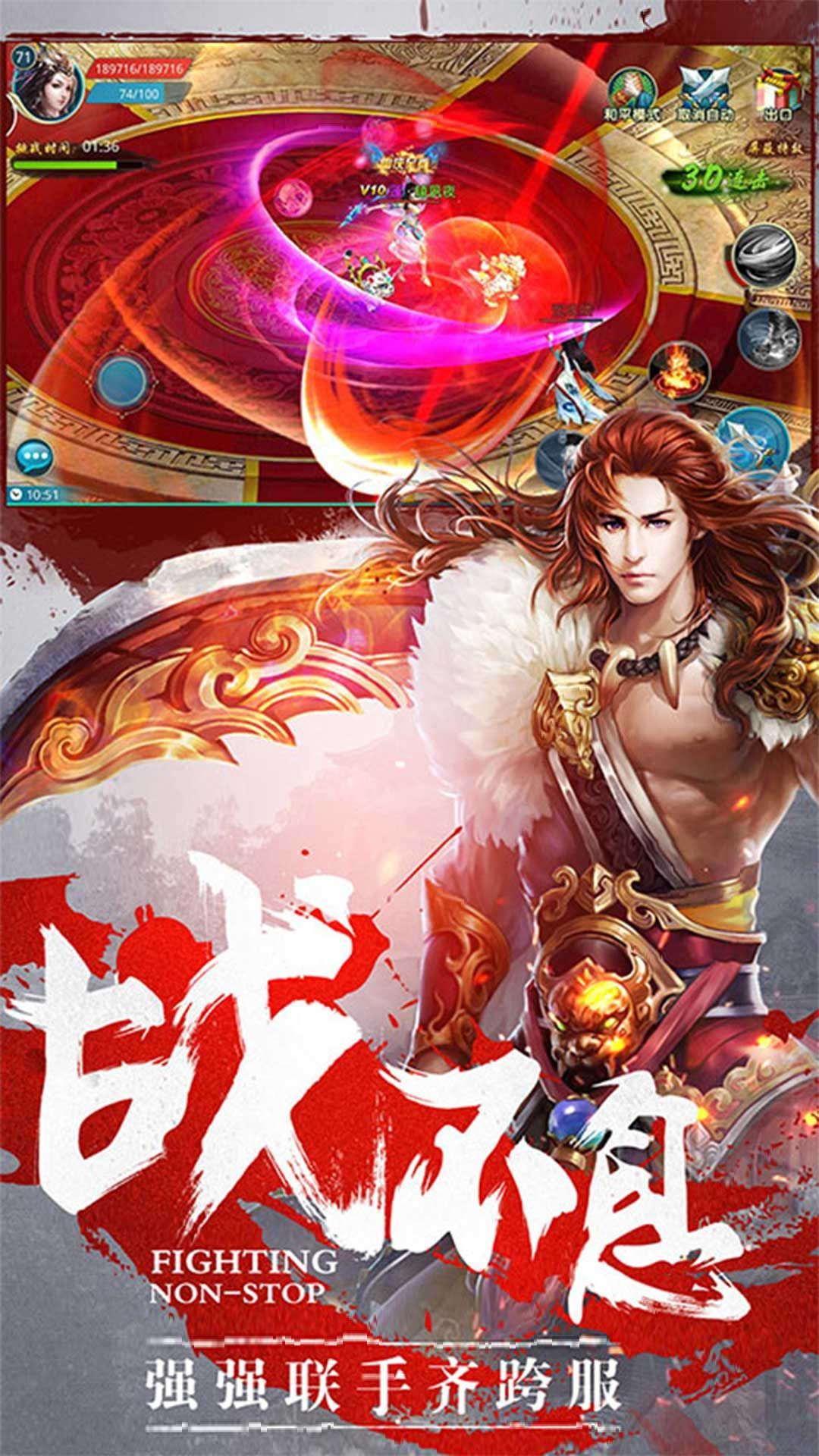 仙侠尘缘(图1)