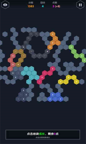 数字领主(图1)