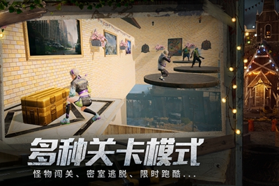 明日之后手游正版(图2)