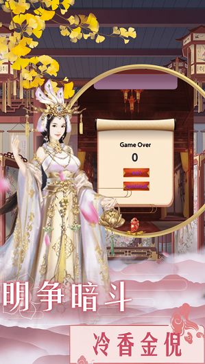 独宠王妃传(图1)