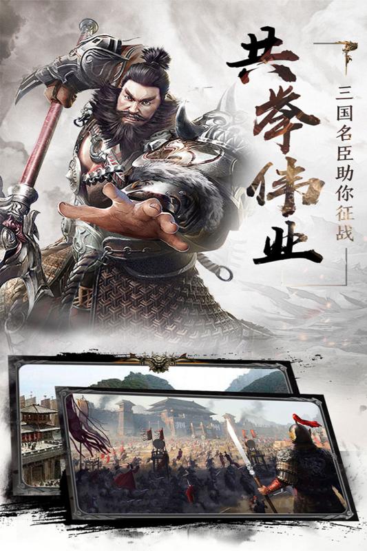 冲向地心(图3)