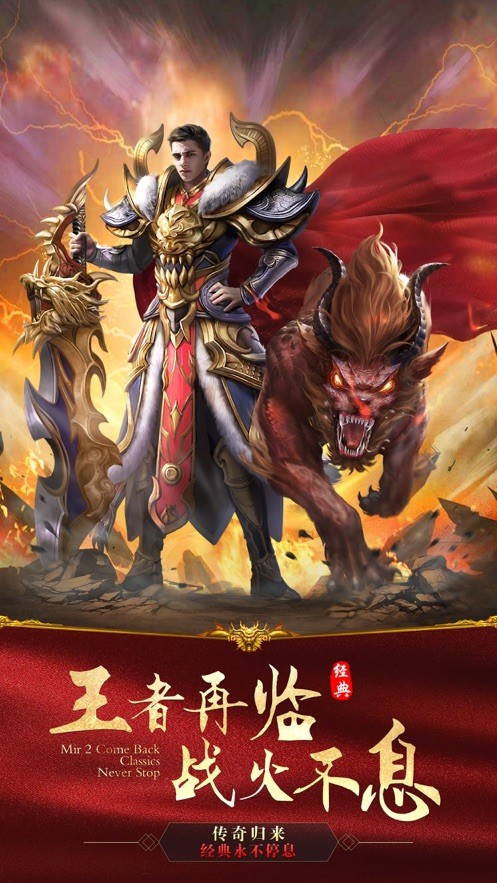 英雄联盟之传奇时代(图3)