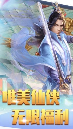 魔仙记(图3)