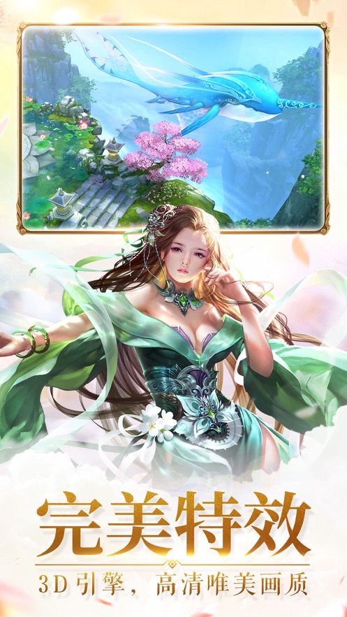 梦界神游(图1)