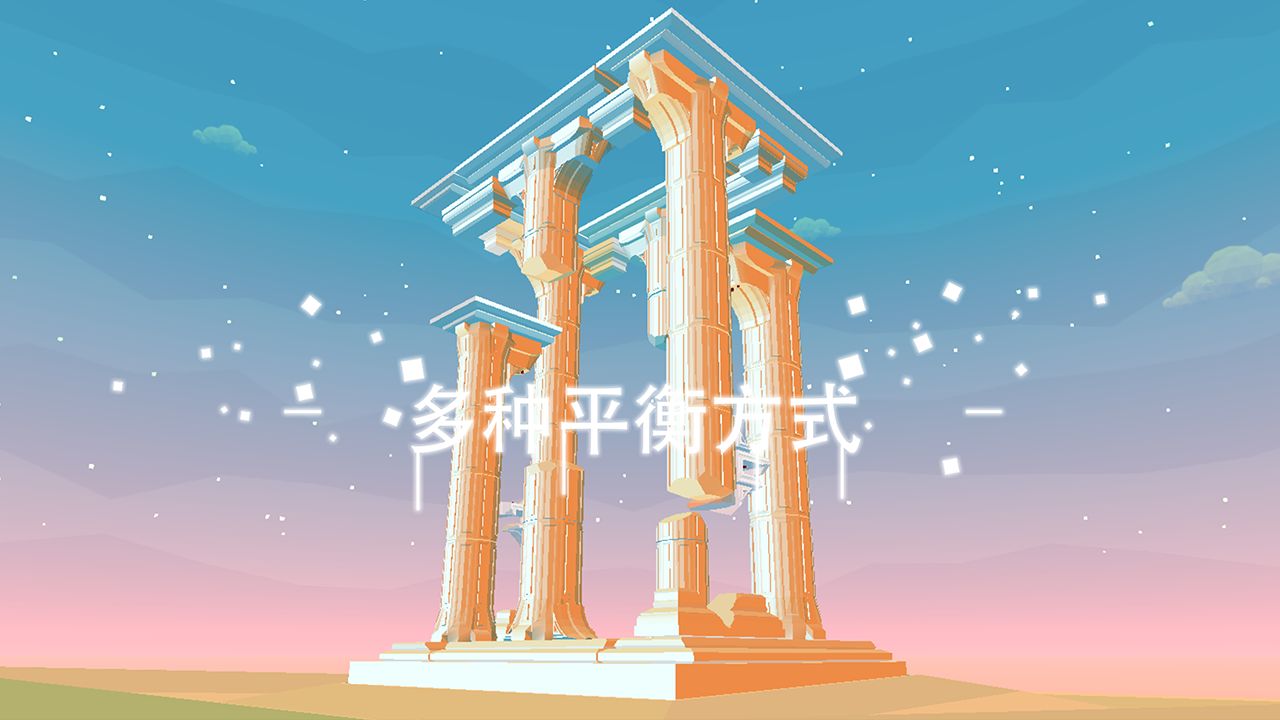 星辰遗迹汉化版(图2)