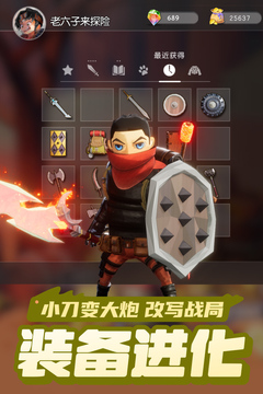 云上城之歌最新版(图1)