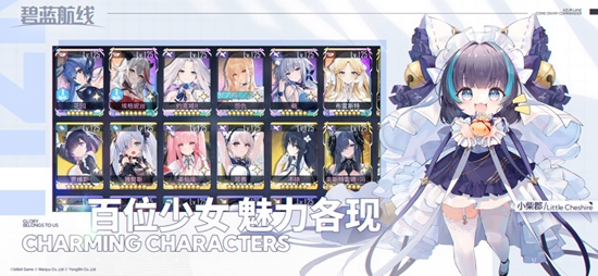 碧蓝航线2024最新版(图2)