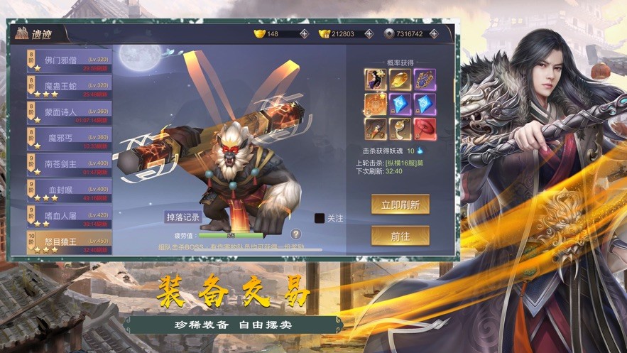 剑鸣星宇(图1)