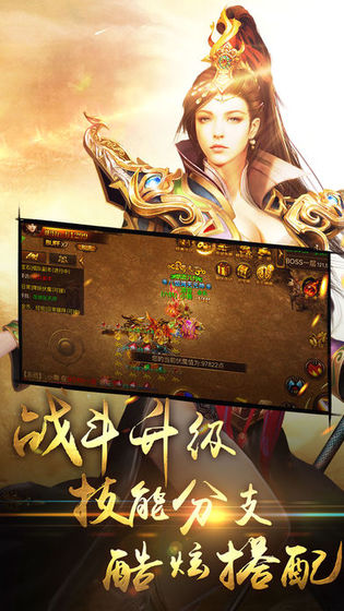 盛世皇城血月屠龙(图2)