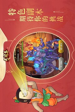 葫芦娃最新版(图1)