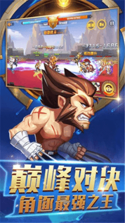 加帝斯英雄(图4)