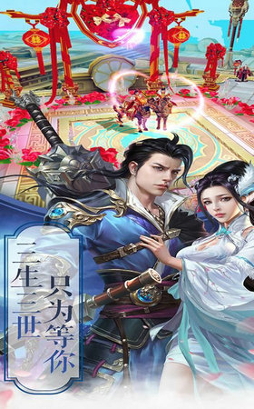 圣魔印(图1)