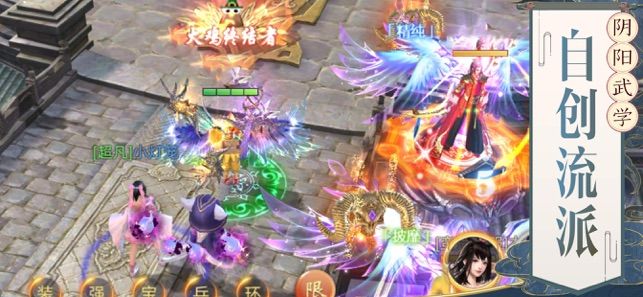 仙剑侠客传(图1)