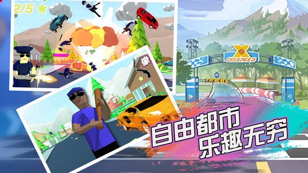 像素大作战内置mod菜单(图2)