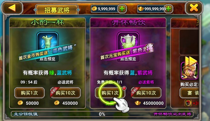 大将无双(图3)