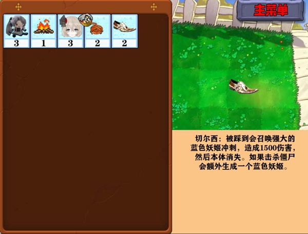 窝草模拟器(图2)