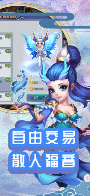 仙灵外传之梦幻仙侠(图2)