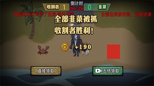 爆笑躲猫猫游戏下载手机版(图1)