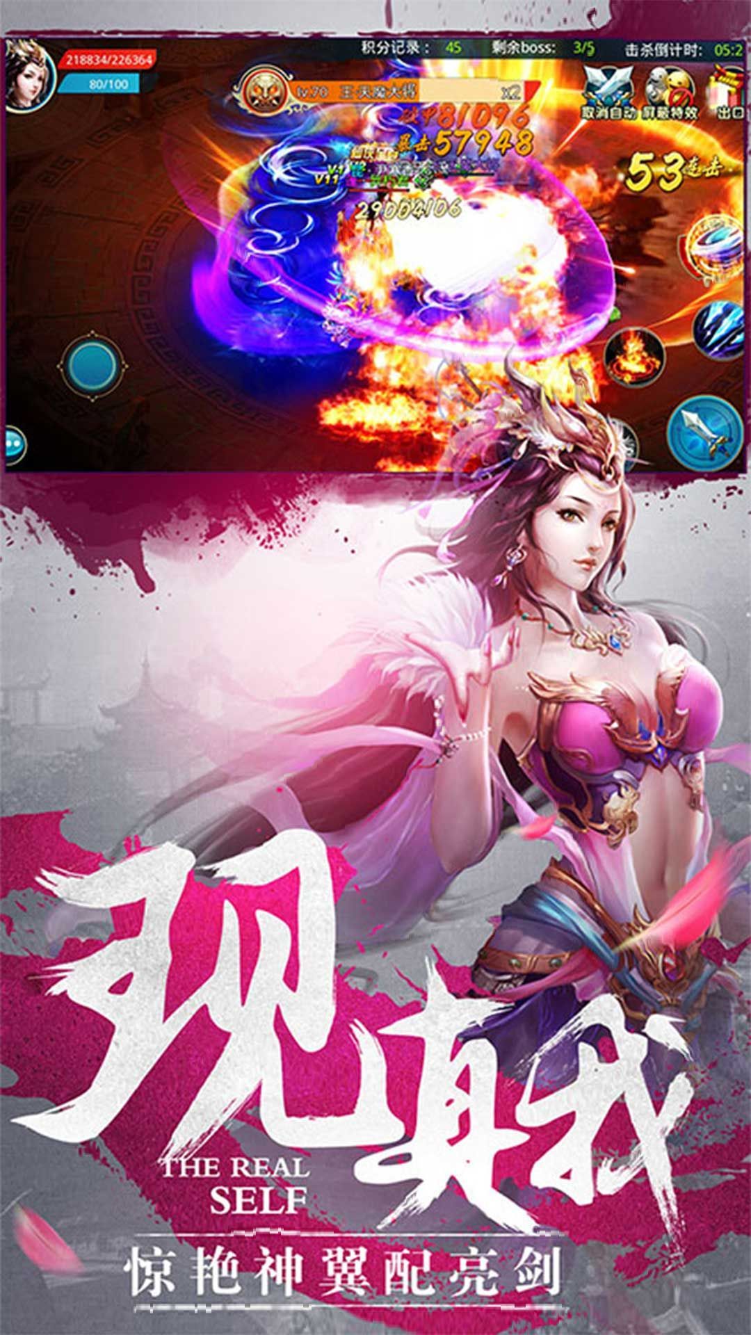 仙侠尘缘(图3)
