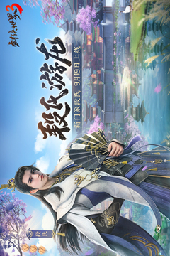 剑侠世界3安卓版(图1)