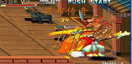 三国战记1(图2)
