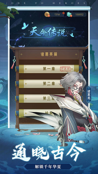 千秋辞(图2)