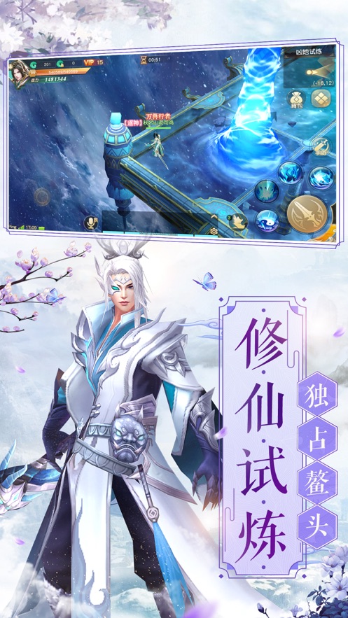 天行道之灵剑山(图2)