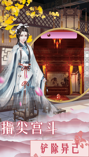 独宠王妃传(图2)