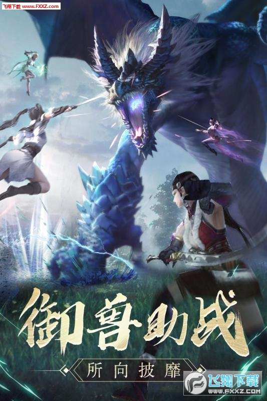 大道争锋(图2)