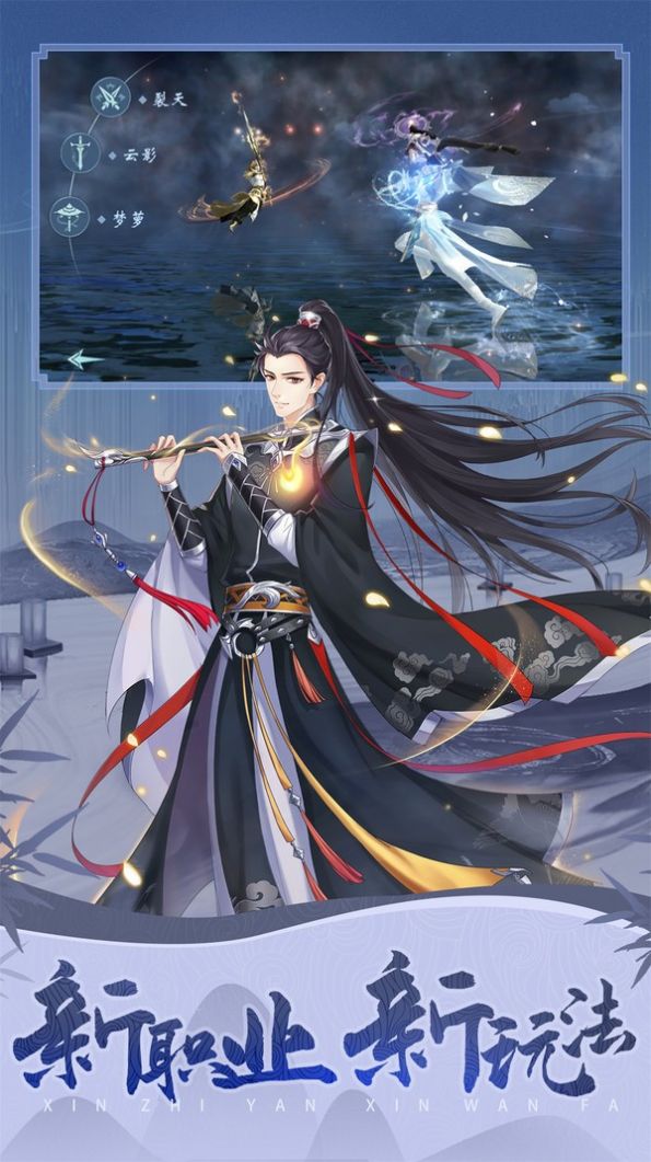 永夜降临：复苏(图1)