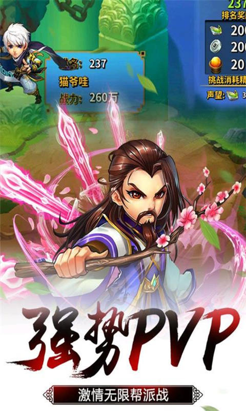 欢乐耍大牌(图1)
