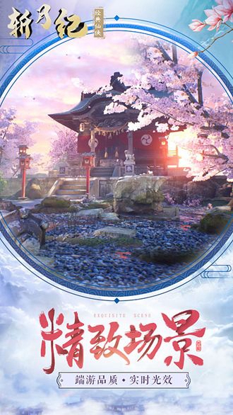 斩月纪(图1)