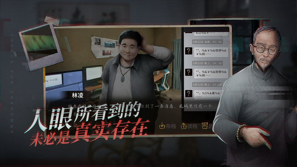 探灵(图1)