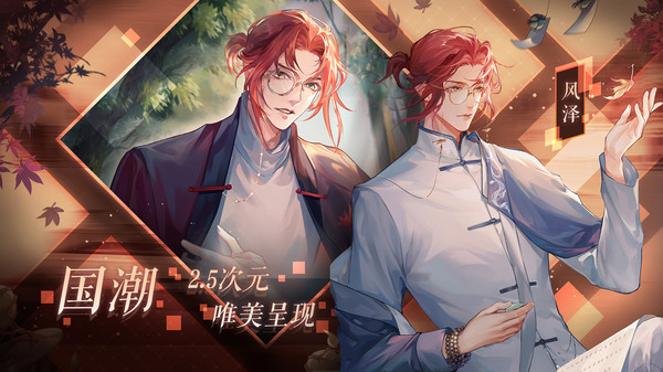 黑猫奇闻社中文版(图1)