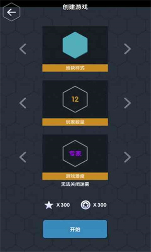数字领主(图2)
