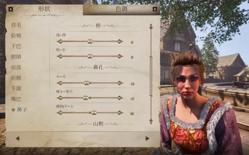 《上古卷轴4：湮灭重制版》美丽村姑捏脸分享
