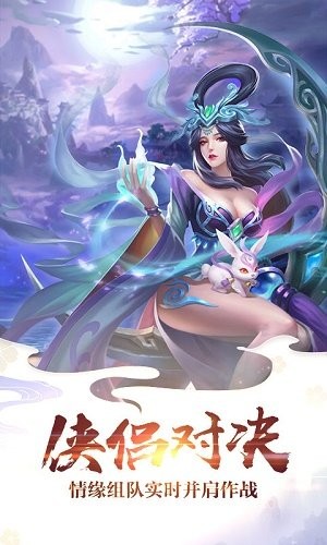 太古灵域(图2)