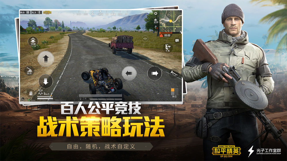 和平精英灵敏度分享码(图2)