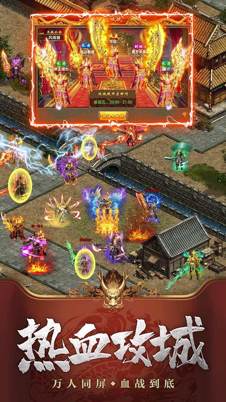 七龙纪III(图3)