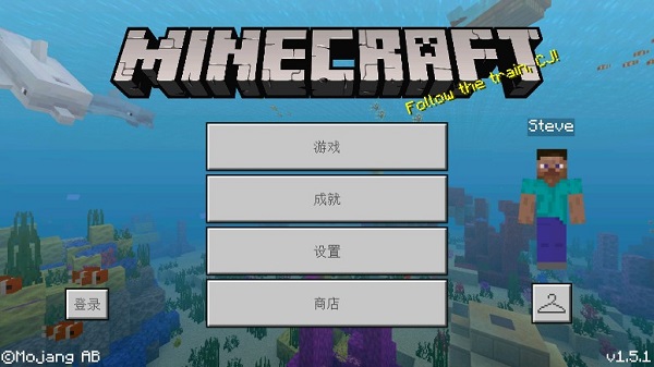 我的世界国际服手机版免费(图1)