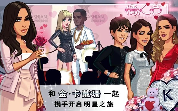 金卡戴珊好莱坞2020(图3)