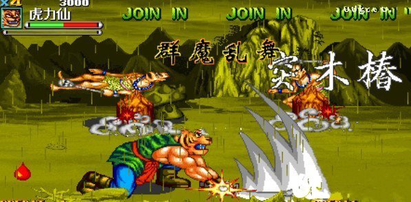 西游记释厄传特别版(图2)